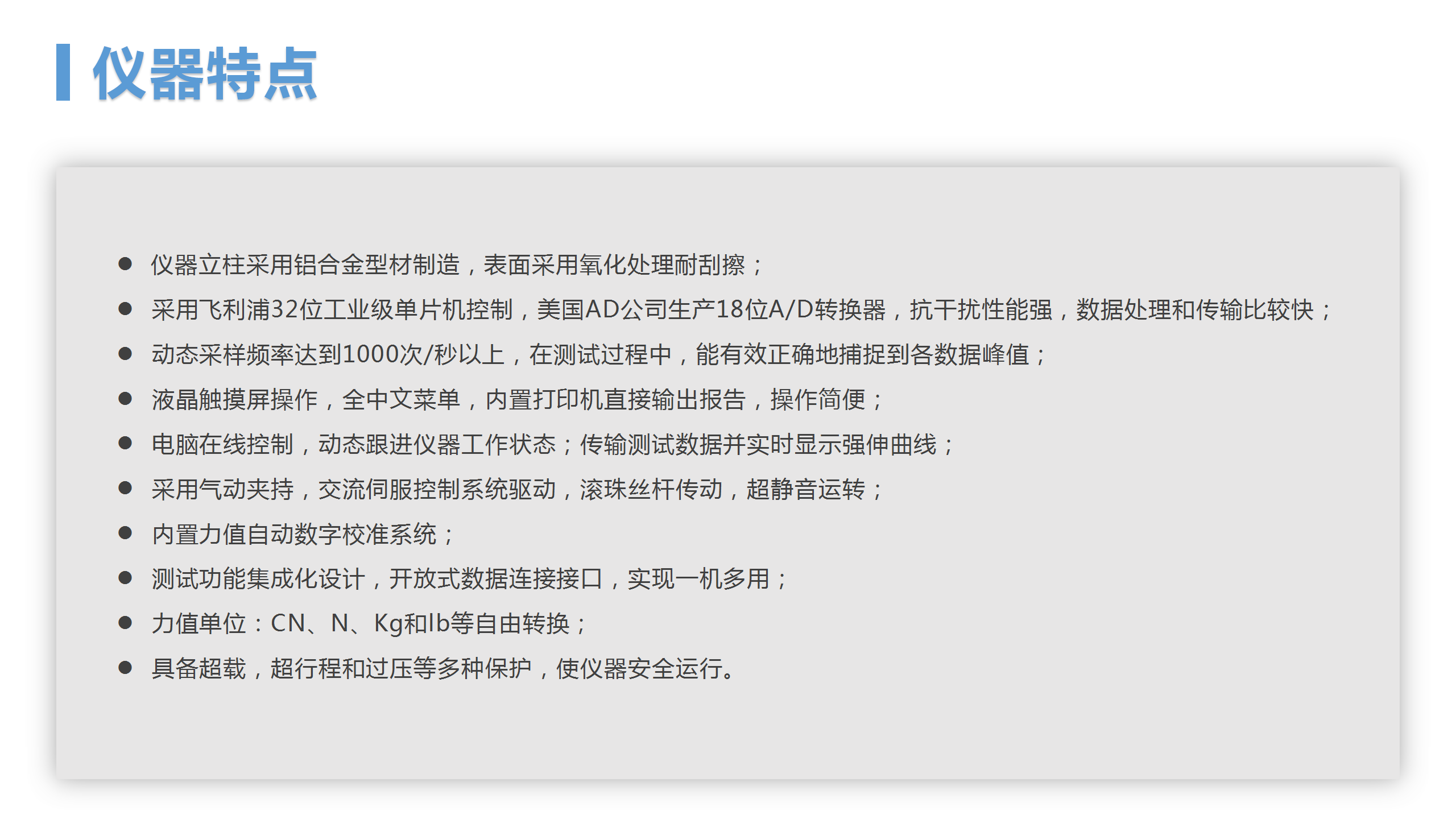 http://m.gzsihai.com/goods/tuiguang/248.html(圖4)