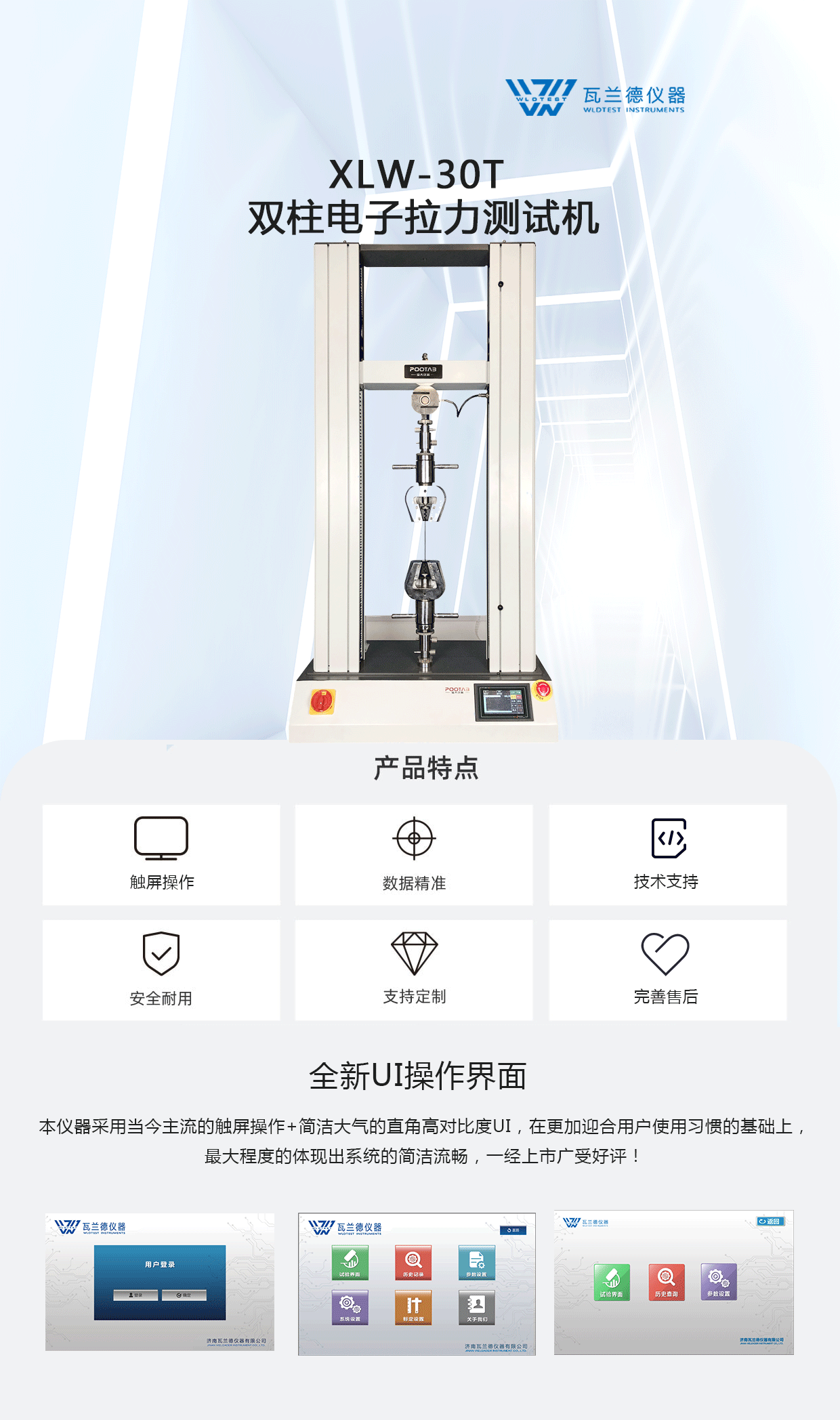 http://m.gzsihai.com/goods/tuiguang/248.html(圖1)